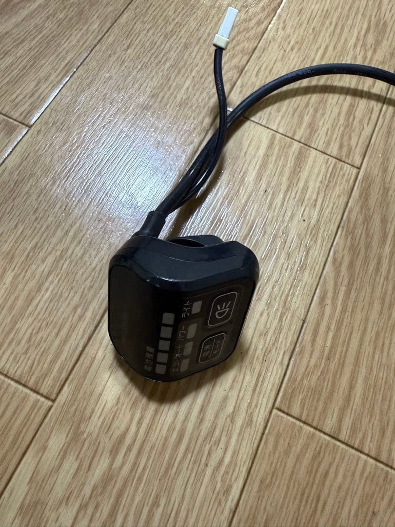 ブリヂストン電動アシスト自転車アルベルト式 用の手元スイッチ .