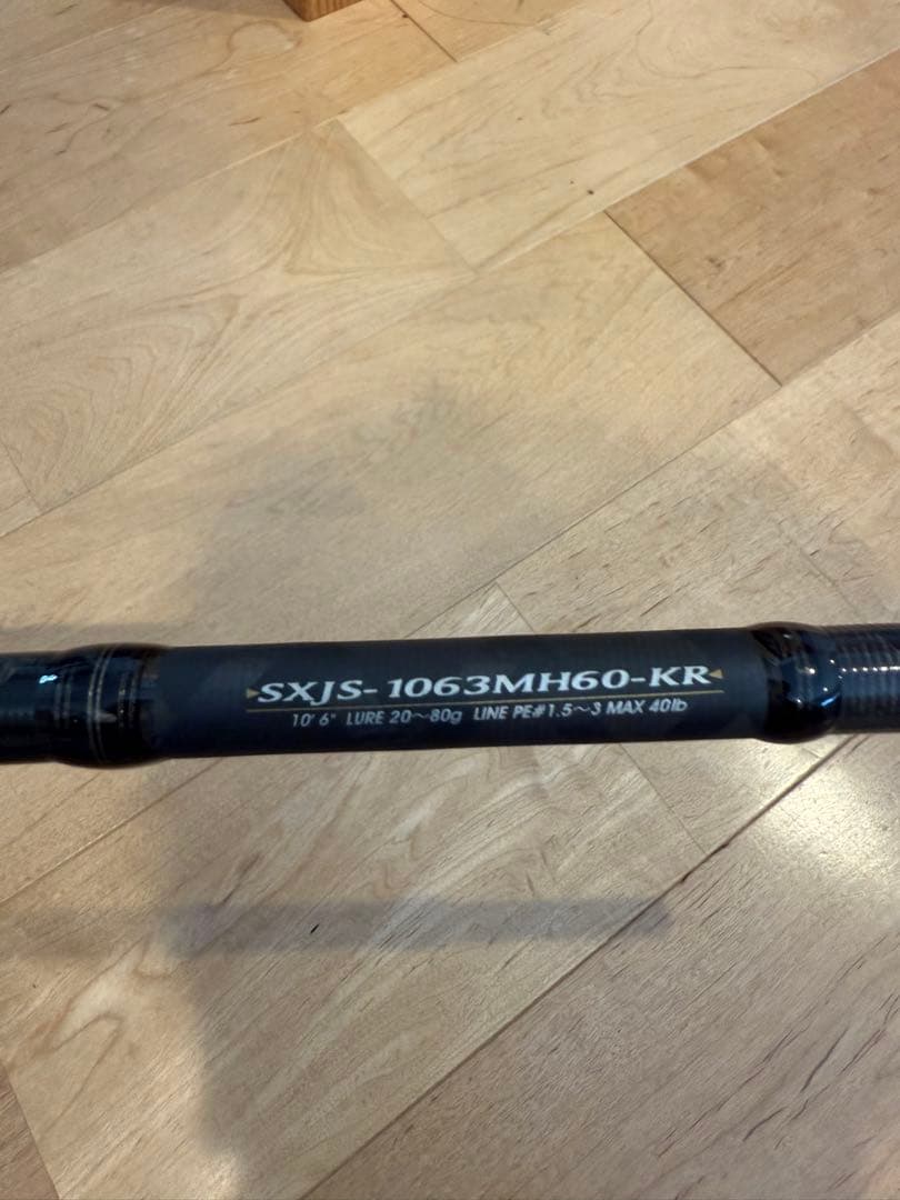 アブガルシアソルティーステージKR-X ショアジギングSXLS-1063MH60