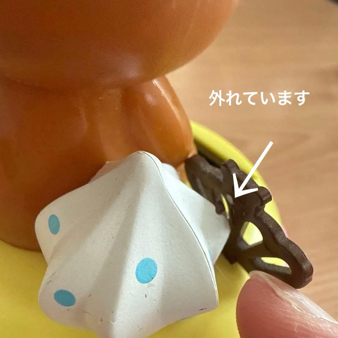 リラックマ フィギュア　ソーラー