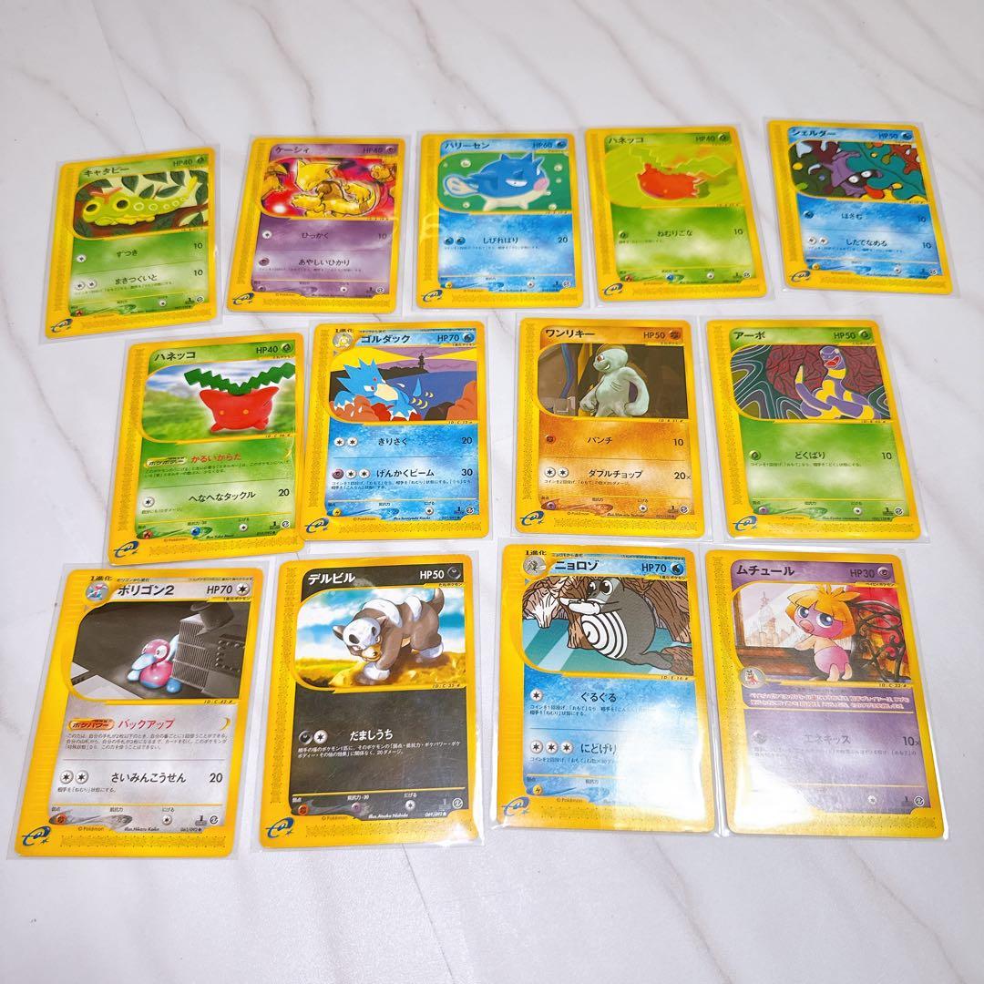 ポケモンカード　まとめ売り　③