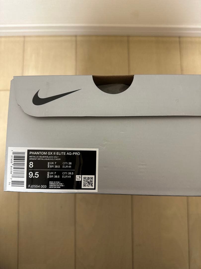 NIKEファントム GX Ⅱ エリートAG-PRO