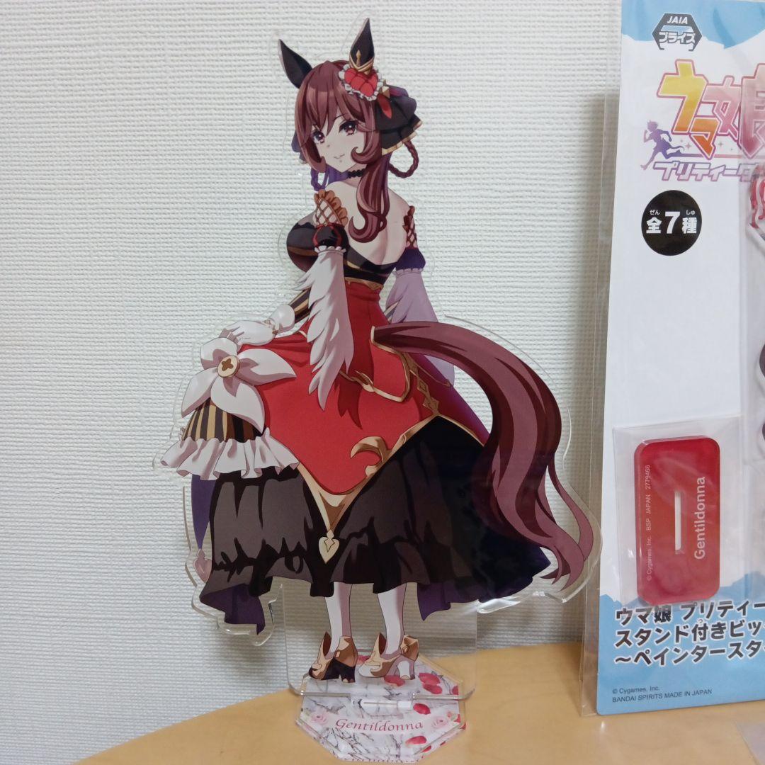 ウマ娘 ジェンティルドンナ アクリルスタンド