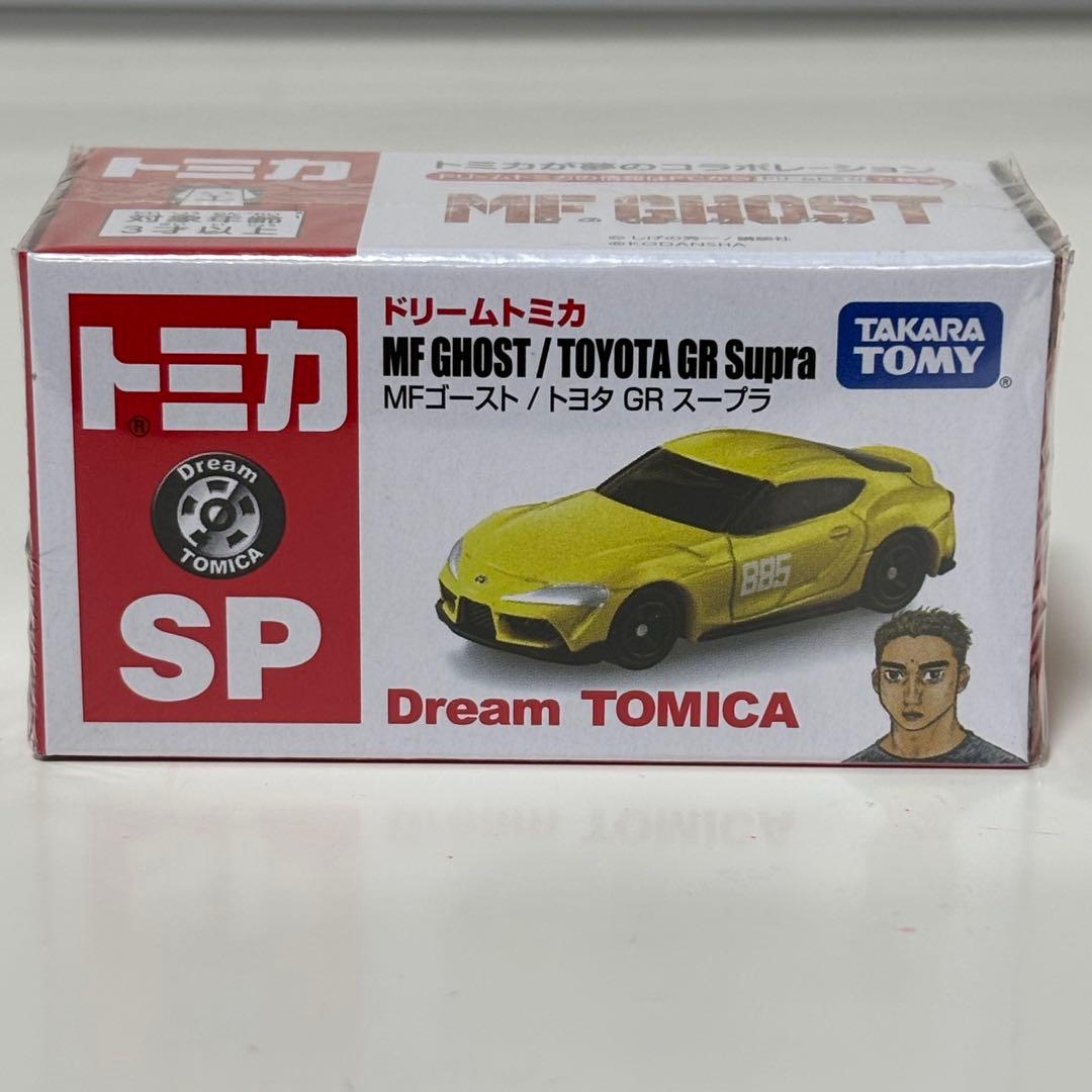 【新品・未開封】ドリームトミカ MFゴースト　4台セット