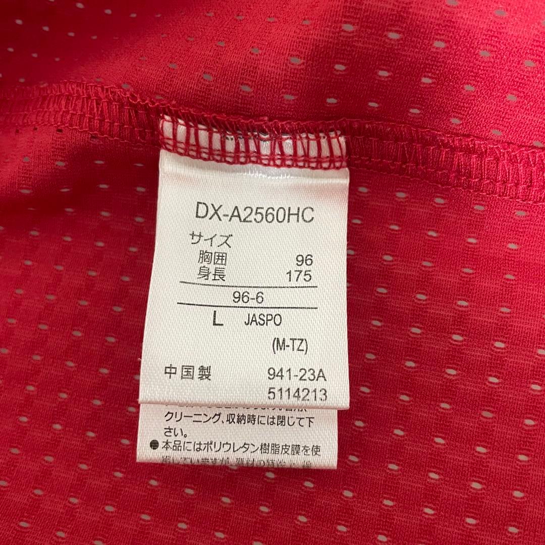 広島カープ　デサント　レプリカユニフォーム　田村俊介　60 ビジター　刺繍　L