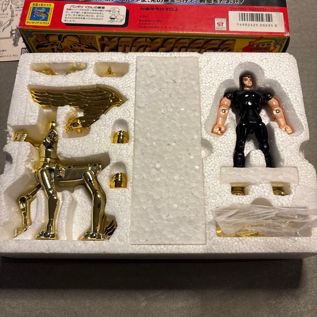 聖闘士星矢 聖闘士聖衣大系　サジタリアスクロス開封品　バンダイ