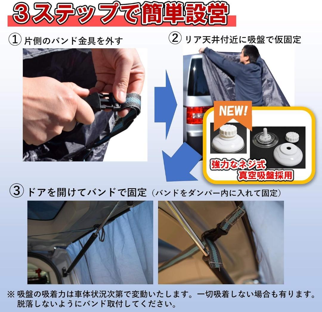 1回使用美品・iBeamed リアゲートタープ 更衣室 リビング タープ