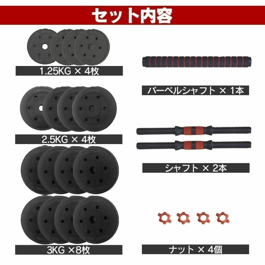 計40kg／バーベルにもなるダンベル 可変式プレート｜20kg×2個セットa5