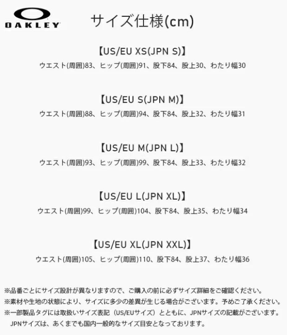 オークリー　スノーボード　スキー　ビブパンツ　ブラック　新品