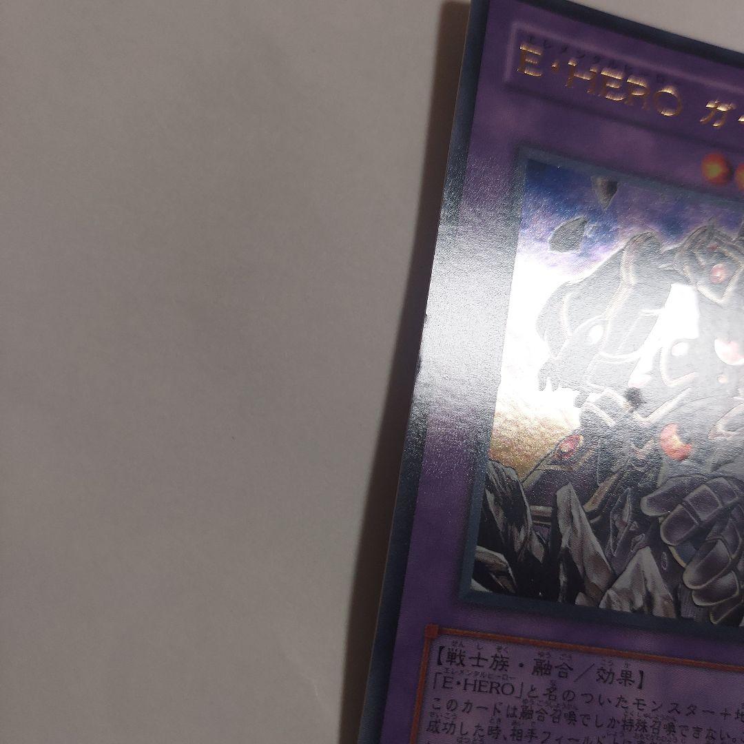 E-HERO ガイア　遊戯王