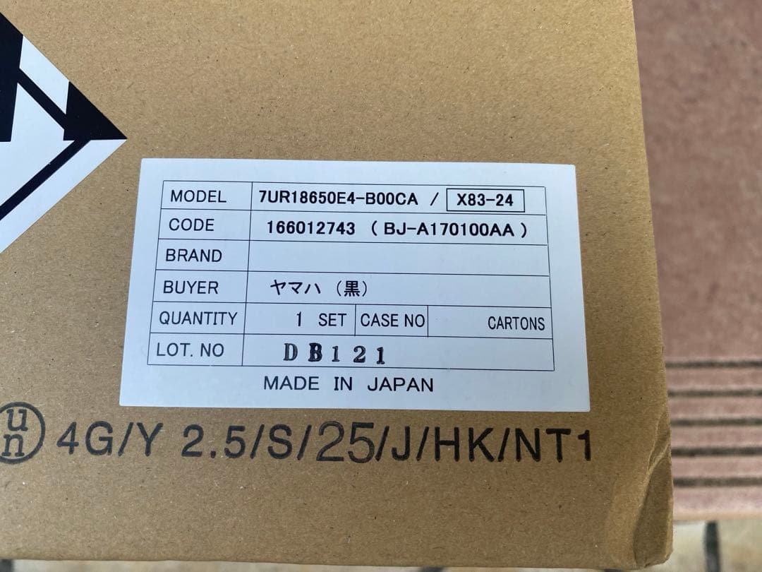 電動自転車　PAS CITY 新品バッテリー　後輪廻り新品　指定地域無料配送