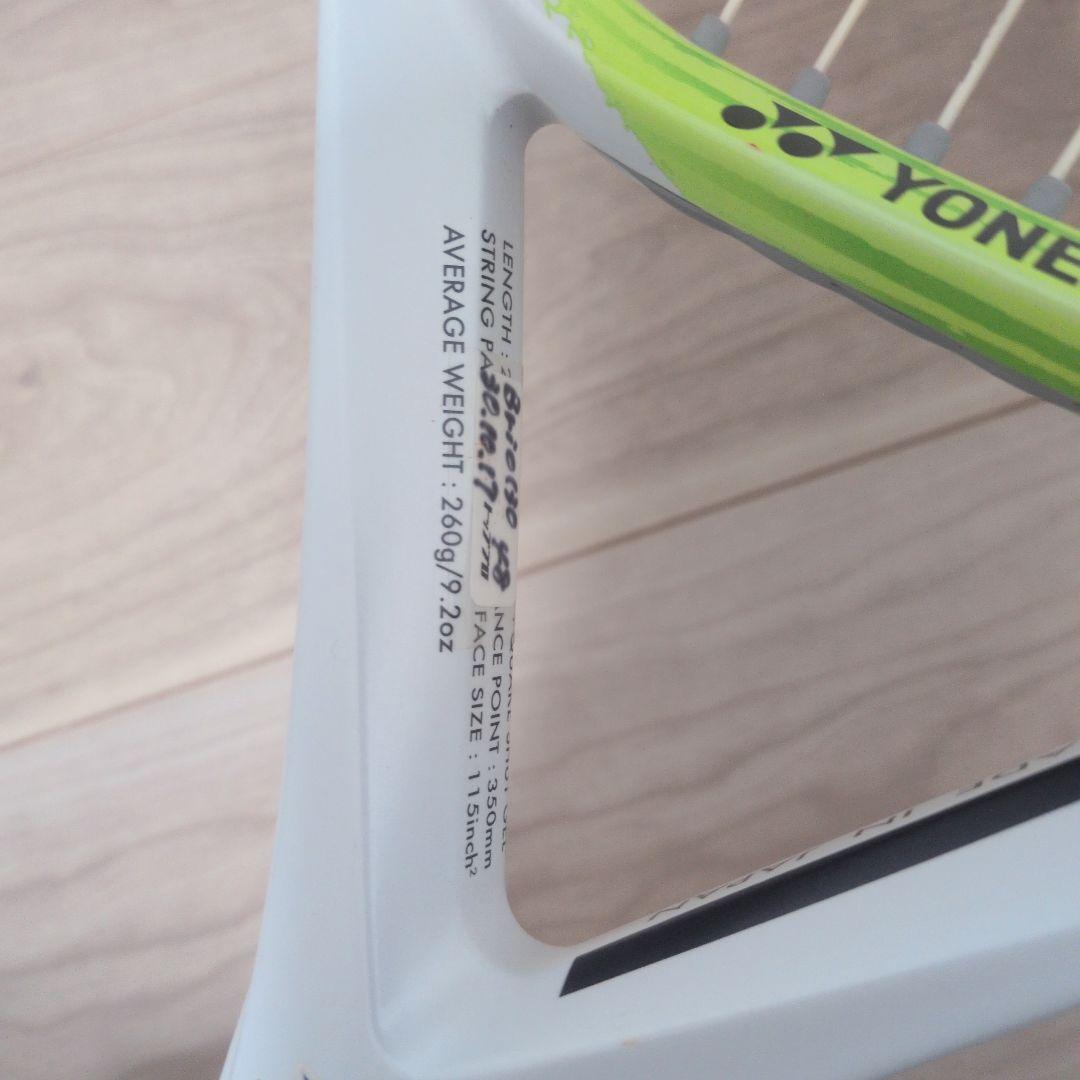 ラケット(硬式用) YONEX ASTREL115 G1
