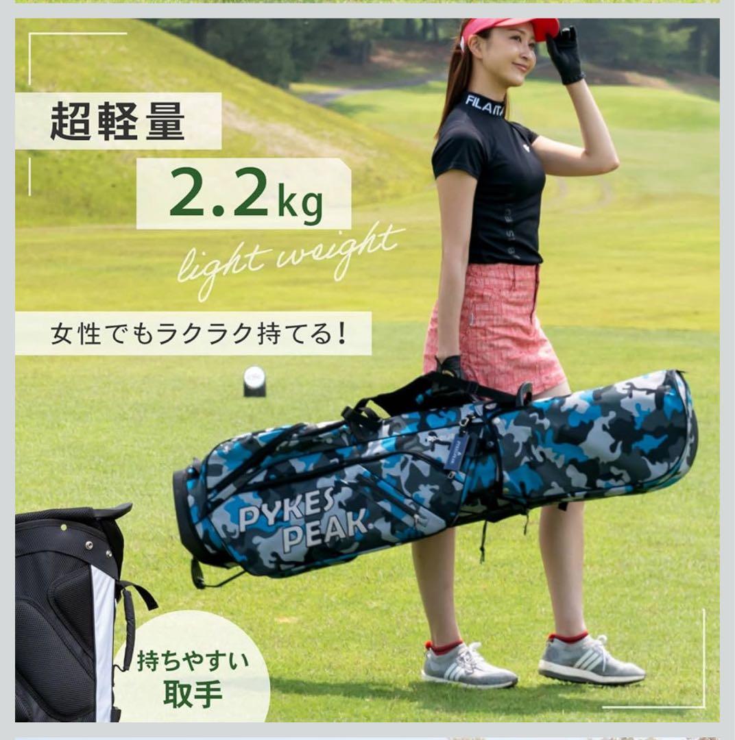 (パイクスピーク) キャディバッグ 軽量 ゴルフバッグ ゴルフ