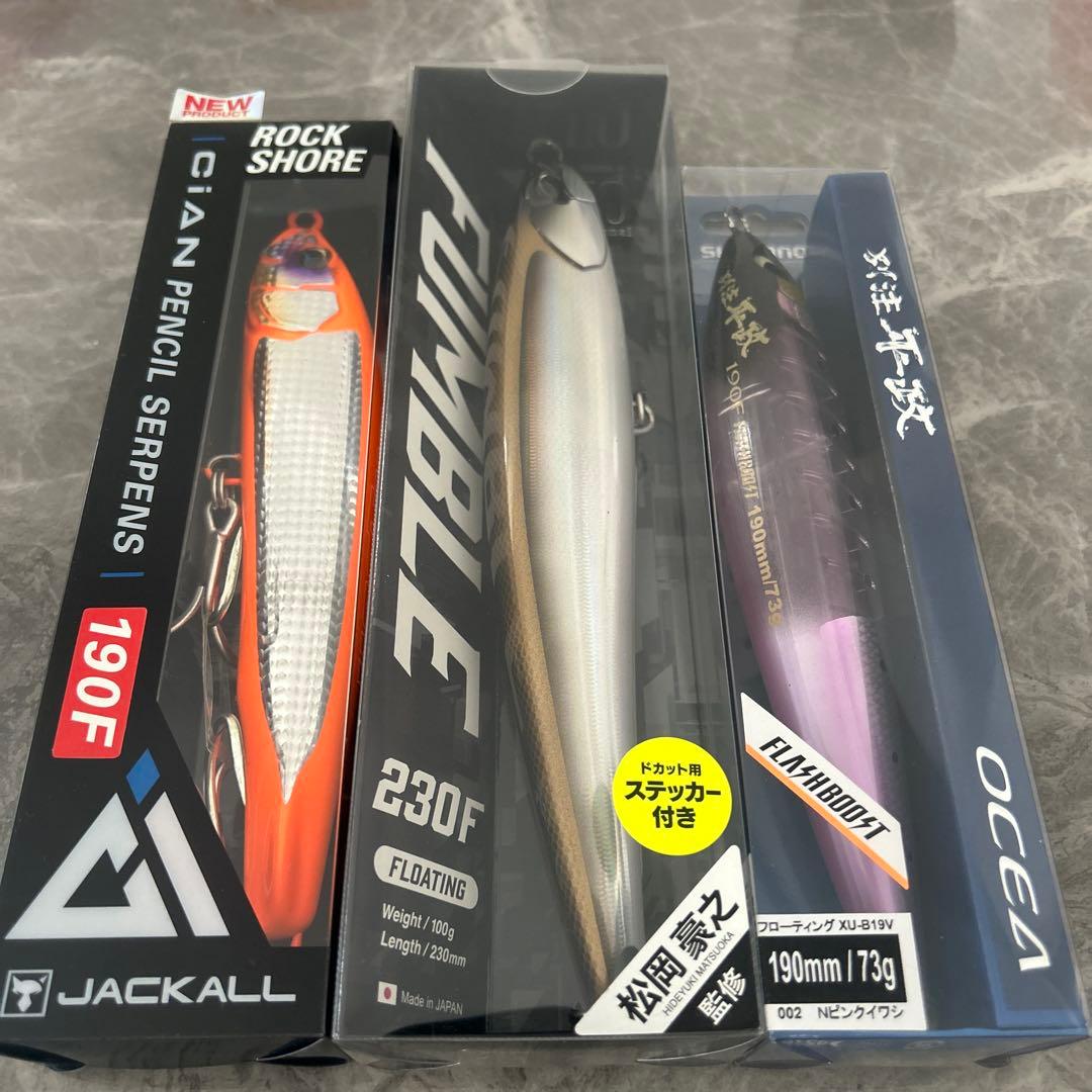 新品 ロックショア ペンシル 3個セット