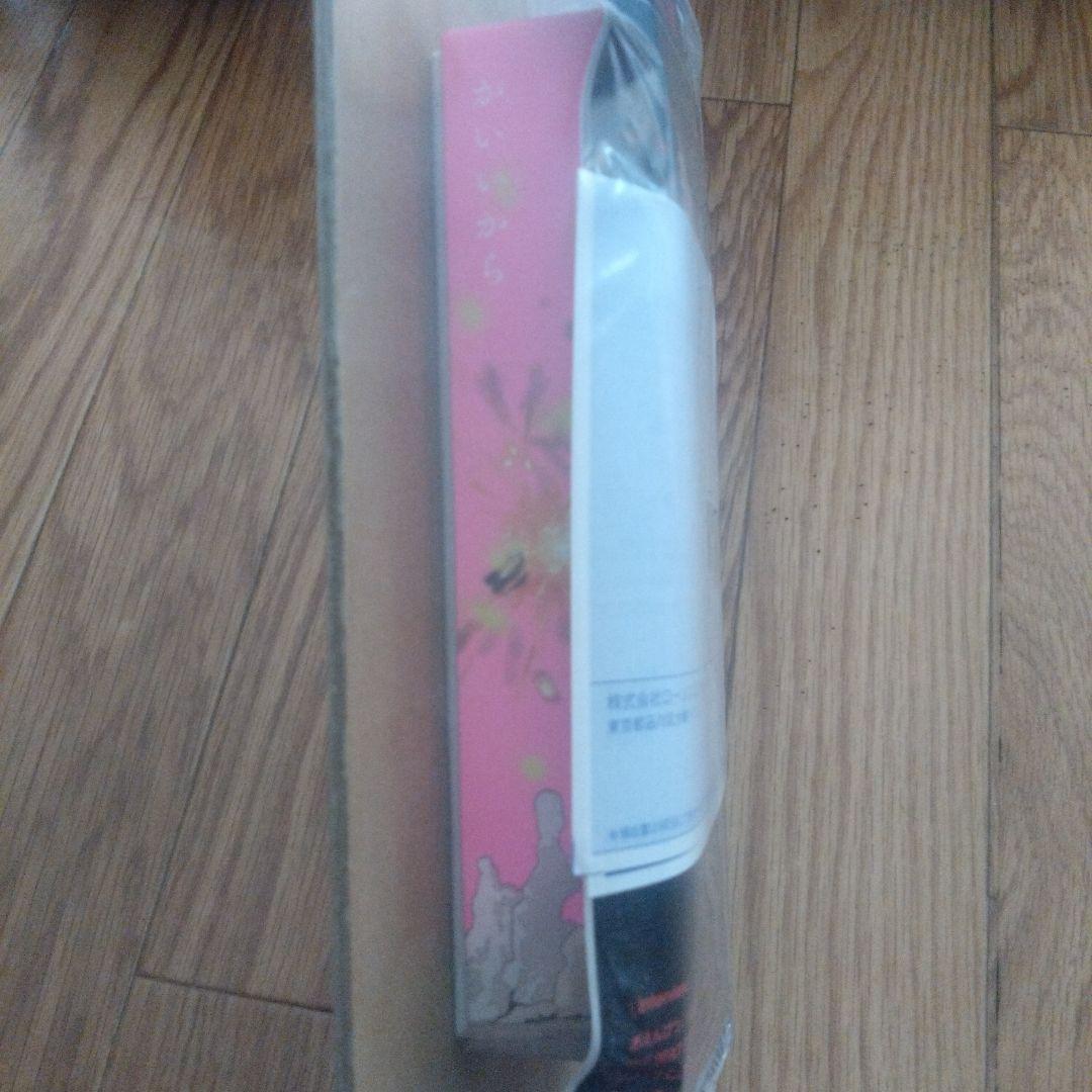 小沢健二　『演歌がいいから』　匂いのジャケット