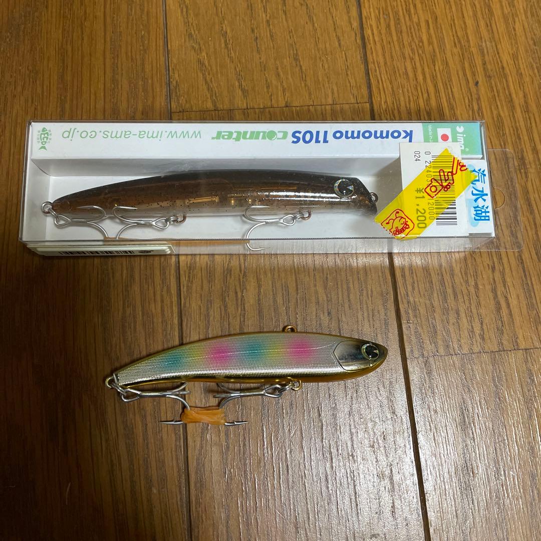 ima アムズデザイン　ルアーセット