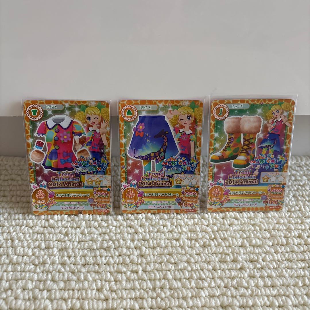 アイカツカード　Trend Collection 2014 アニマル