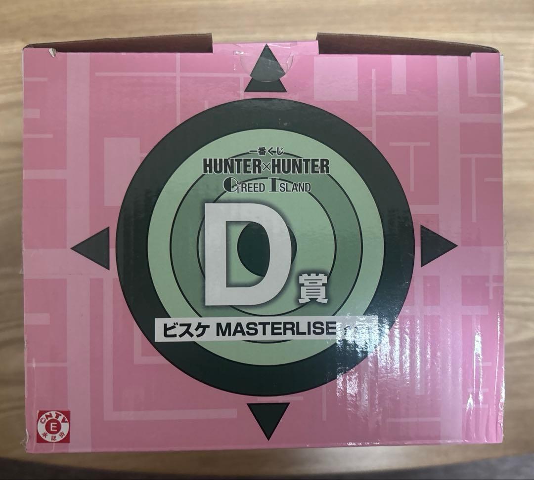一番くじ　HUNTER×HUNTER ビスケ　フィギュア