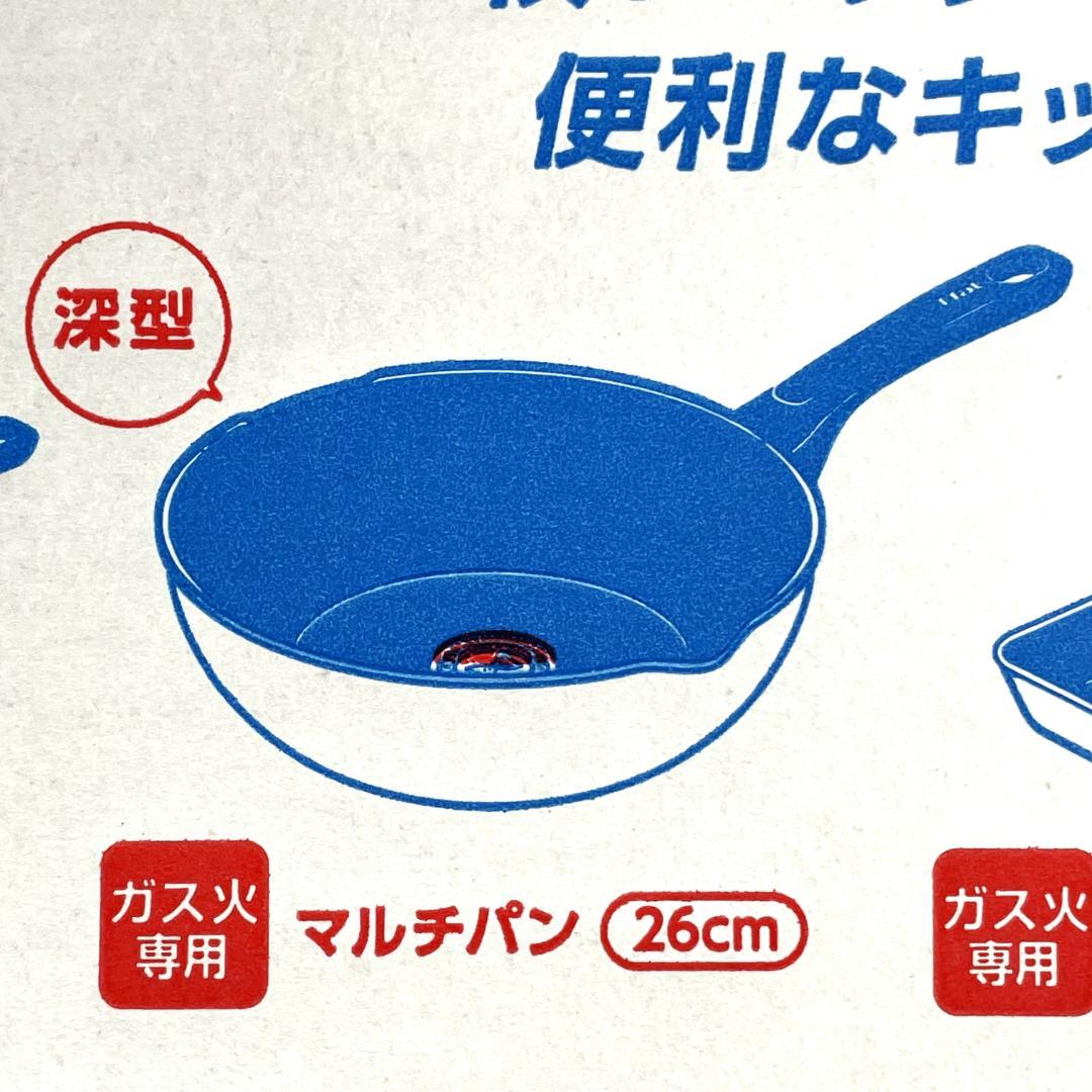 【新品未開封】ティファール 6点セット ガス火専用 フライパン マルチポット