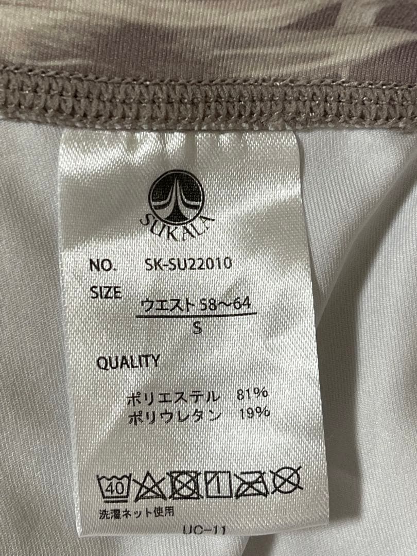 【美品】SUKALA葉柄デザイン ヨガパンツ