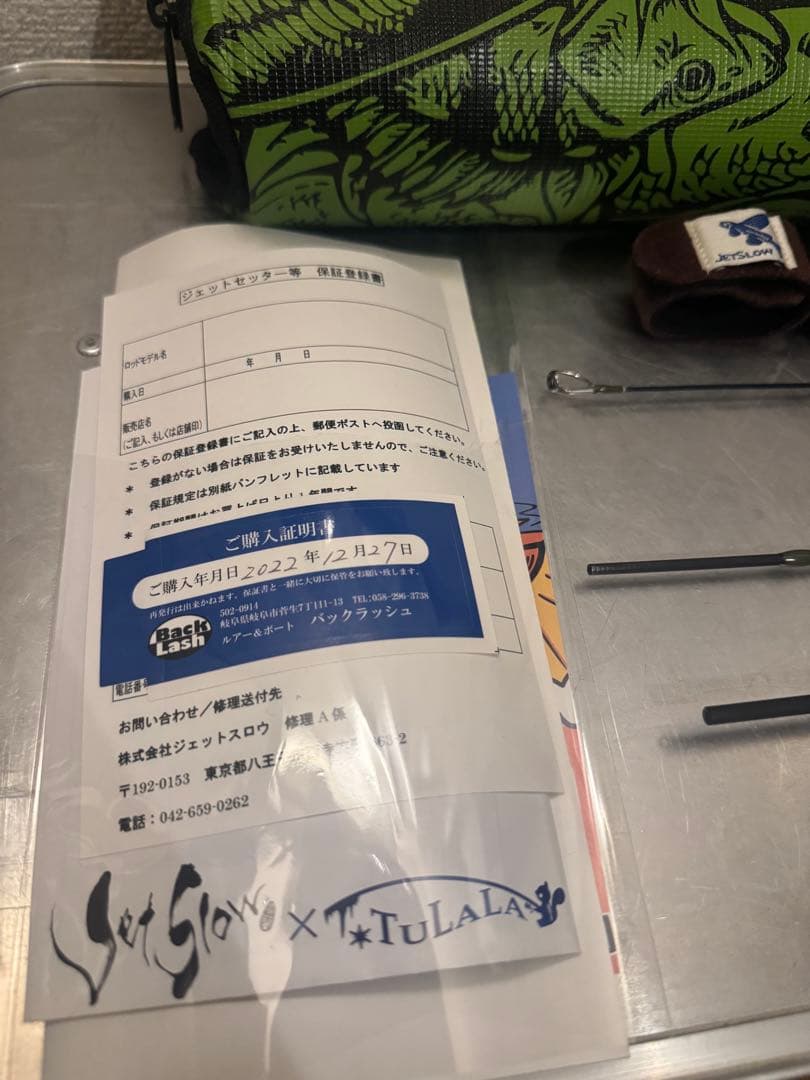 【美品】ジェットセッター50s RICO
