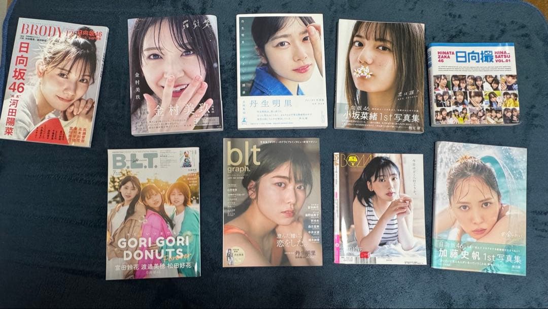 日向坂46 グッズ　まとめ売り