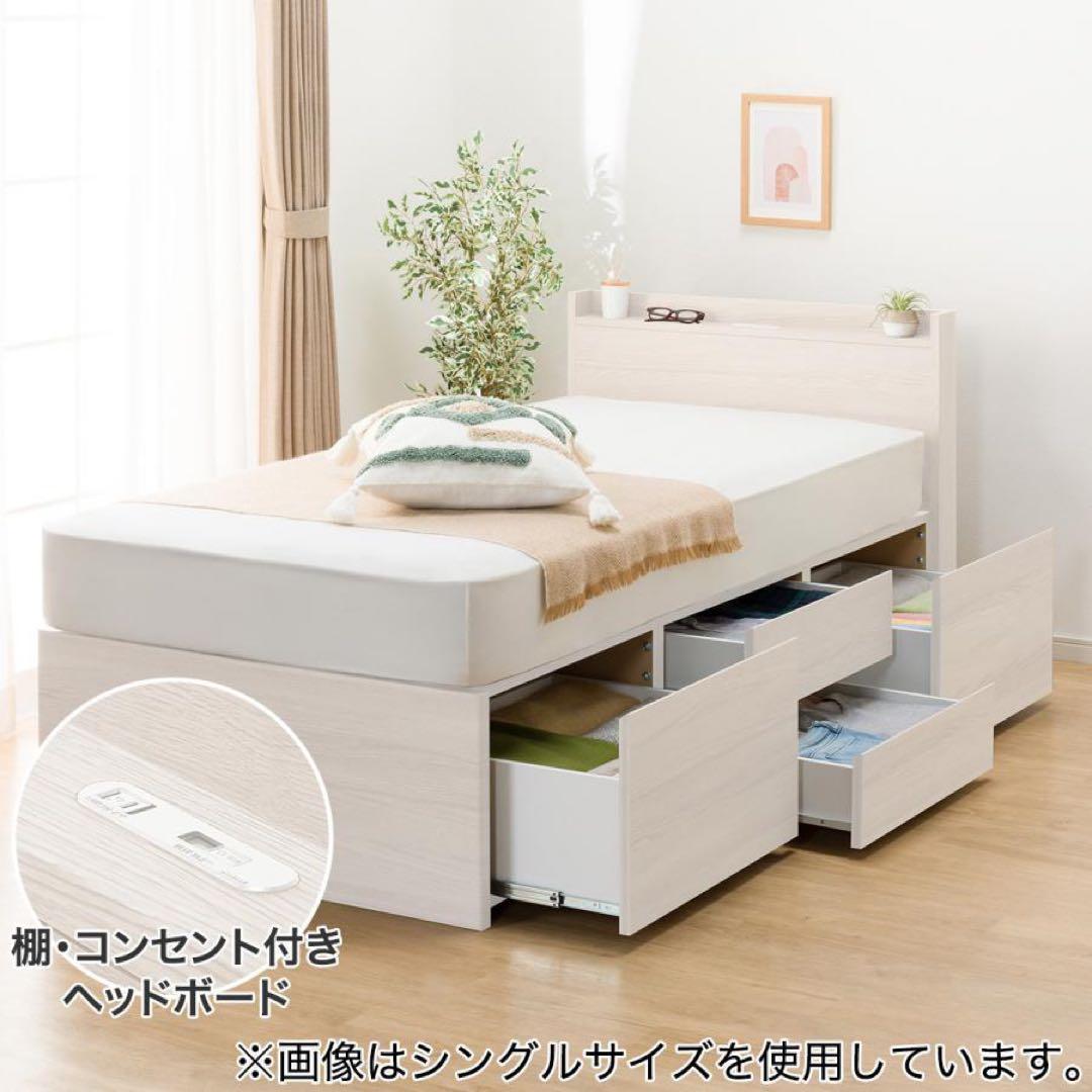 うさみ様限定【6/21発送】ニトリ セミダブル 大容量収納 ベッドフレーム