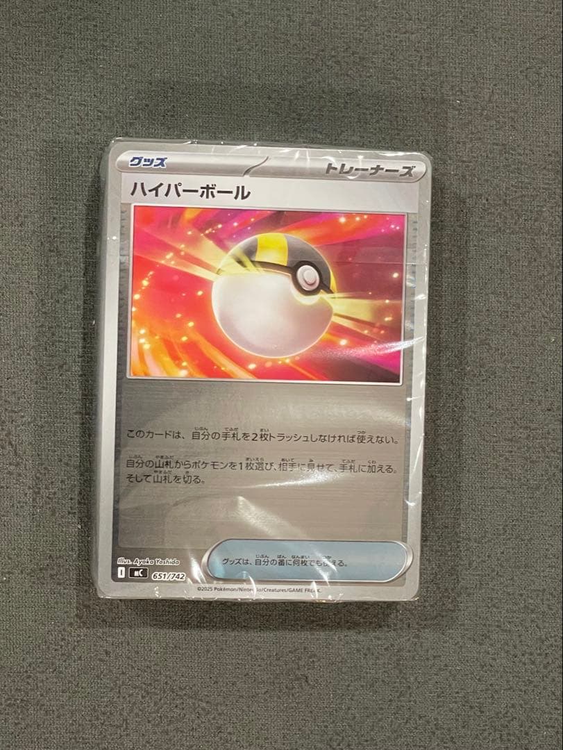 新品 スタートデッキ100 バトルコレクション 112g ミラー ポケモンカード