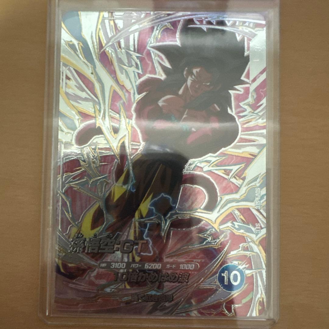 ドラゴンボールダイバーズ GDR sec まとめ売り 孫悟空:GT フリーザ