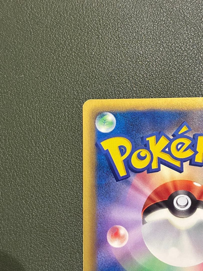 ポケモンカード ポケモンセンター 190/BW-P プロモ　ブイズ