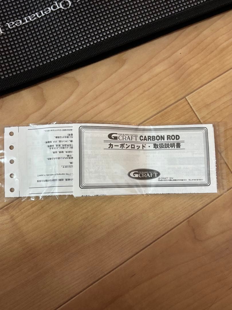 gクラフトMSS-1092-TR モンスターサーフ爆投SP 送料込み！