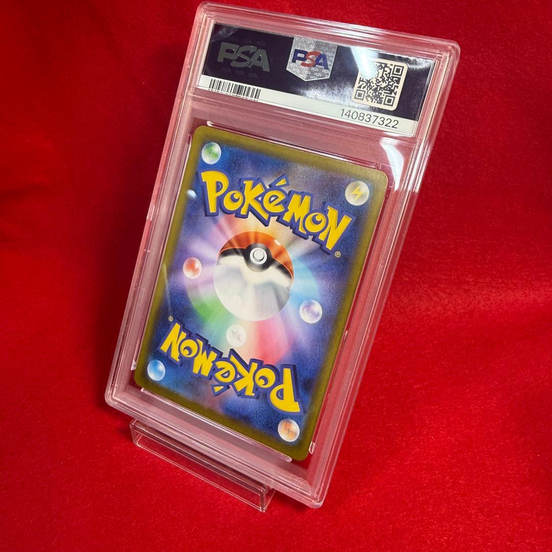 【ポケカ】【極美品】ブラッキー　マスターボールミラー