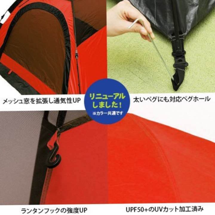 【値下げしました】★★★ワンタッチ テント★★★