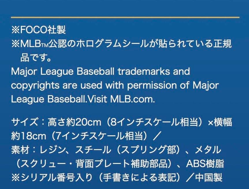 大谷翔平 二刀流ボブルヘッド 2025