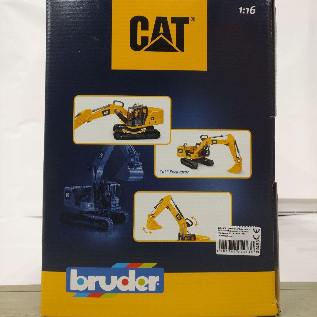ブルーダー CATショベルカー