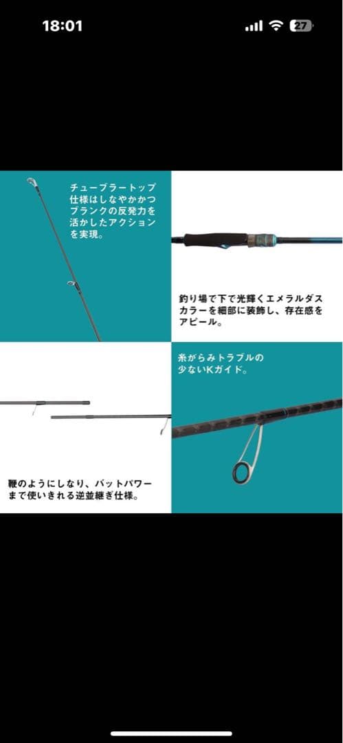 25EMERALDAS X 79ML 新品エメラルダスx非売品　おまけ付き