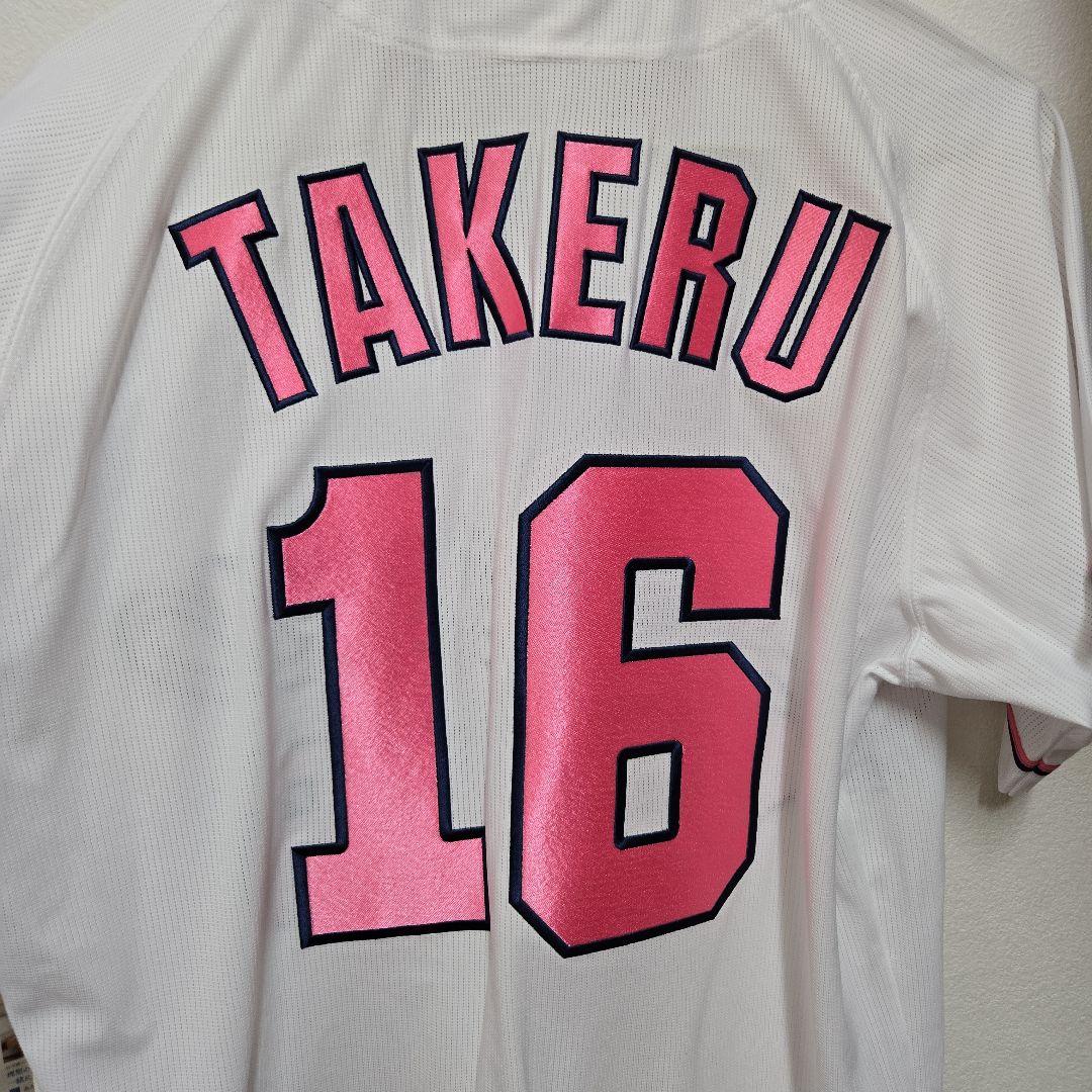 広島東洋カープ 母の日 Carsan ユニフォーム TAKERU 16