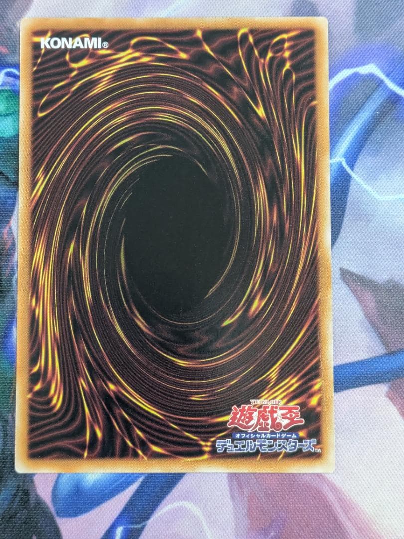 マルチャミー・フワロス　プリシク　遊戯王