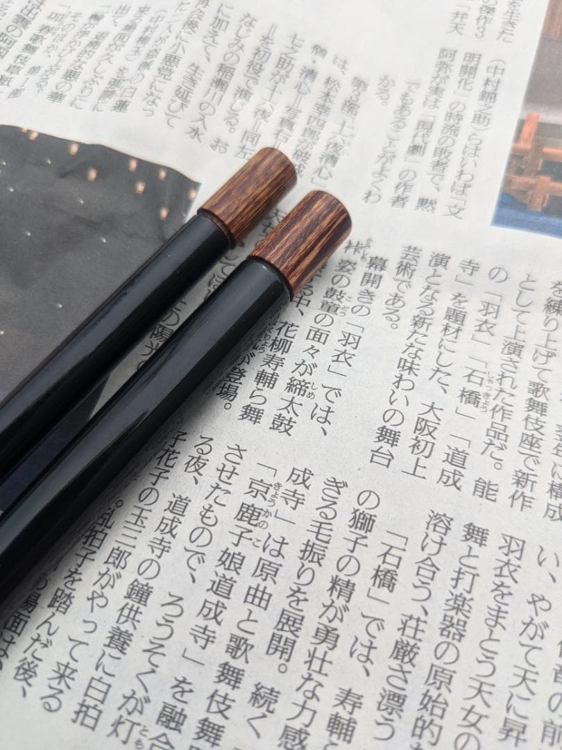 へらぶな14尺、15尺セット