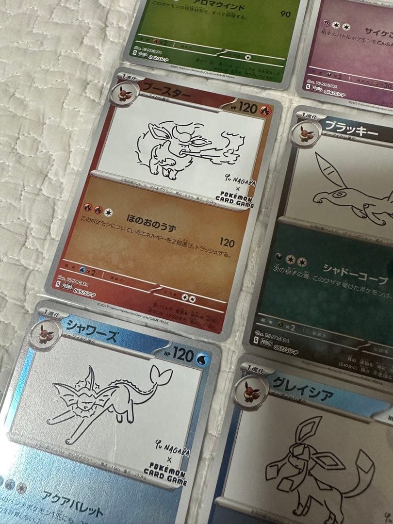 ポケモンカード 長場雄 YU NAGABA イーブイズ プロモ 9種セット