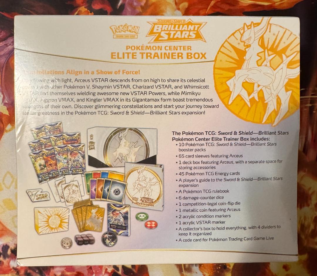 ポケセン版 ブリリアントスターズETB 未開封