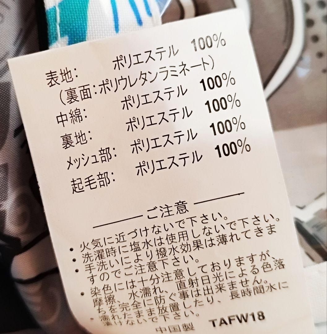 「新品」レディース　スノージャケット　S