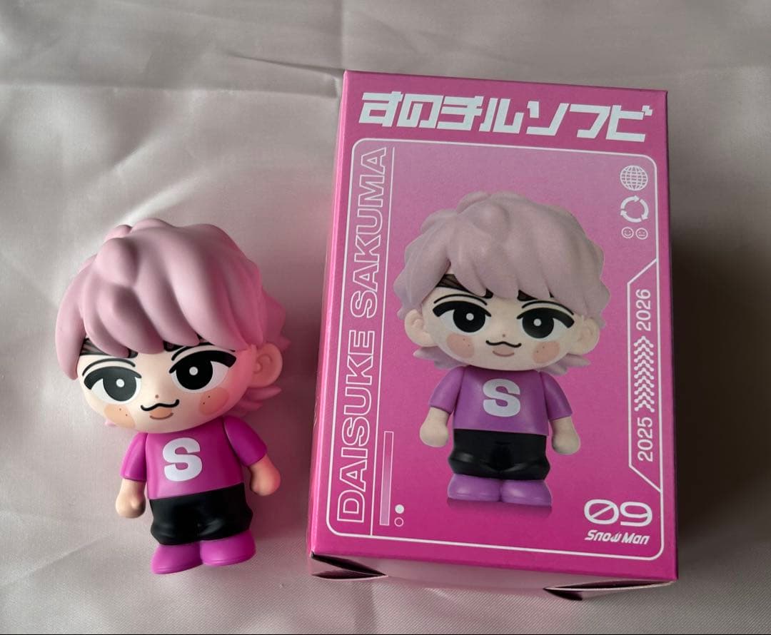 佐久間大介 グッズセット