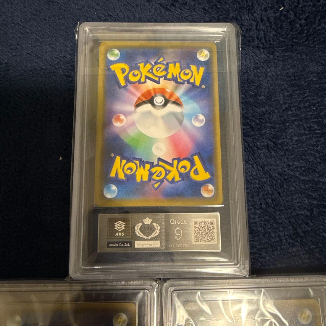 美品　ARS9 リーリエ　3枚セット　ポケモンカード