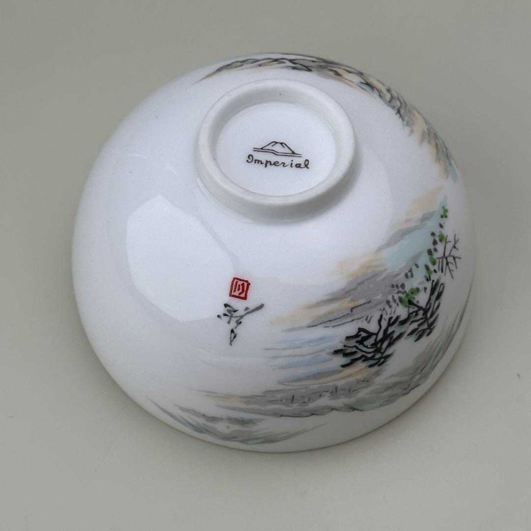 深川製磁 Imperial ボーンチャイナ 山水 茶器揃 皇室御用達表記