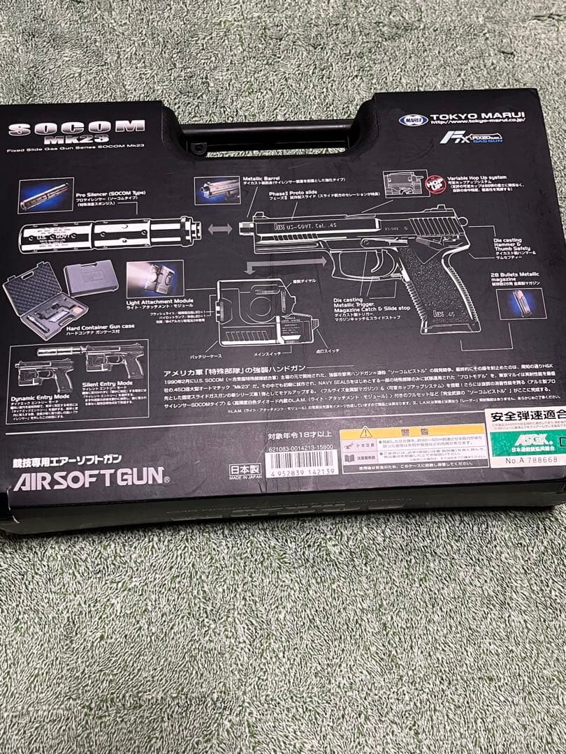 c*e様 SOCOM MK23 東京マルイ　固定スライド　ジャンク品