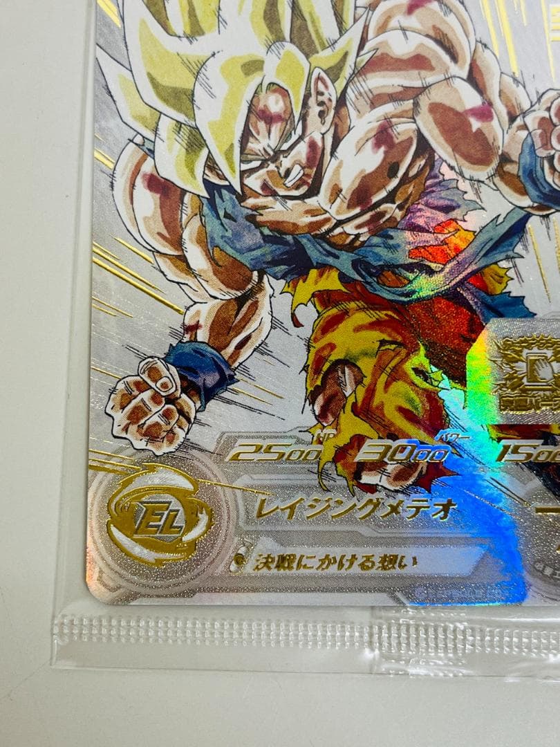 ◆スーパードラゴンボールヒーローズ MM3-071 孫悟空 トレカ09362