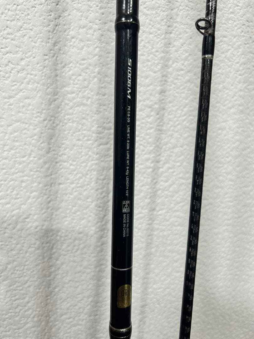 DIALUNA XR シーバスロッド S1106M