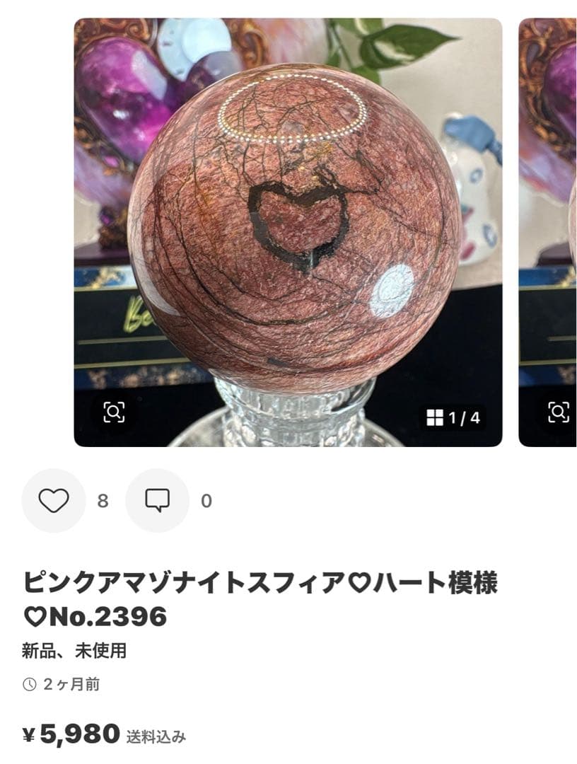 うさこ