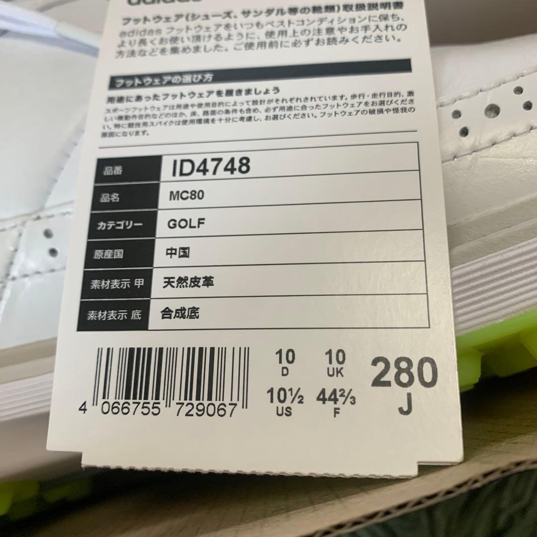 adidas アディダス ゴルフシューズ MC80 28cm