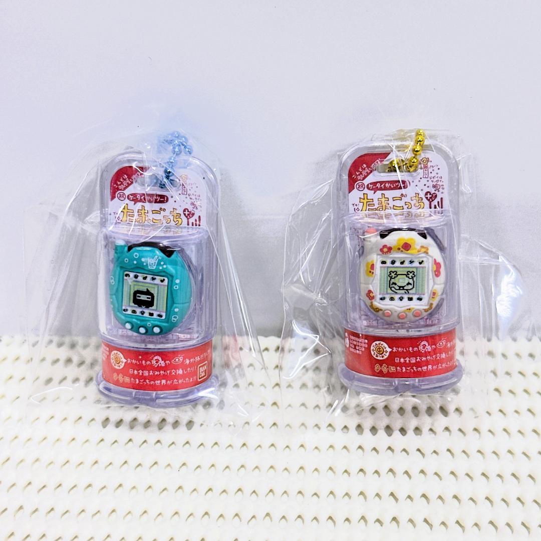 12種コンプリートセット おかしなたまごボーロっち3 たまごっち【新品・未開封】